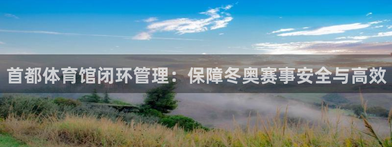 必一体育皮尔斯：首都