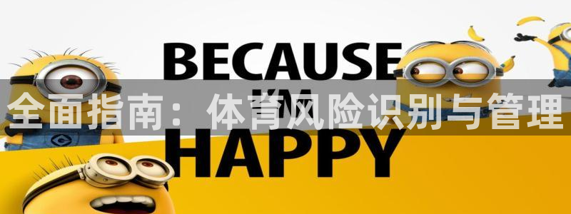 必十二和必一的副作用