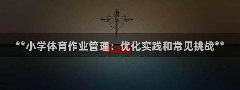 必一运动·(B-Sp