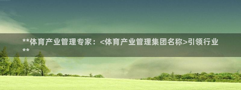 必一体育验证码：**