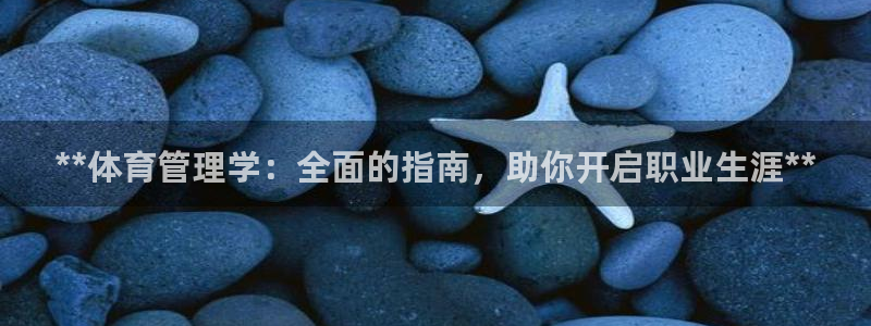 必一体育验证码：**