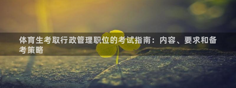 必一运动·(B-Sp