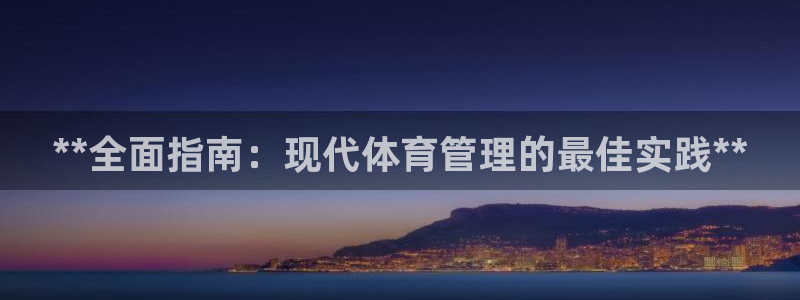 必一体育app官方正