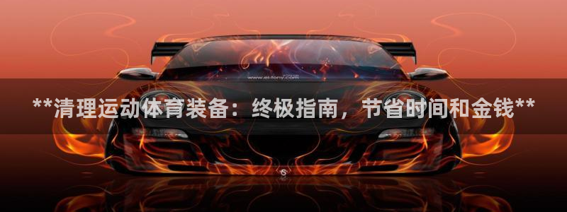 必一运动体育官网下载
