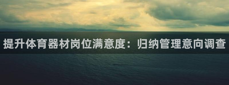 必一体育在线下载：提