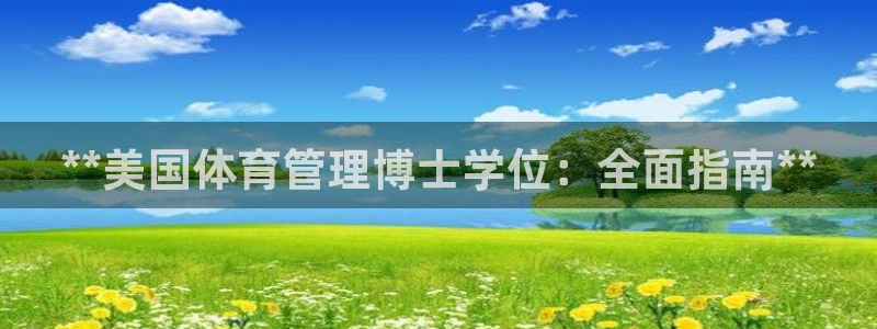 必一体育app官方下
