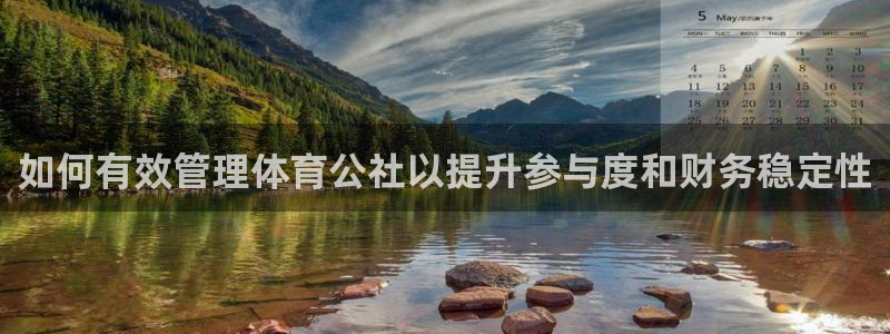 必一体育sport官