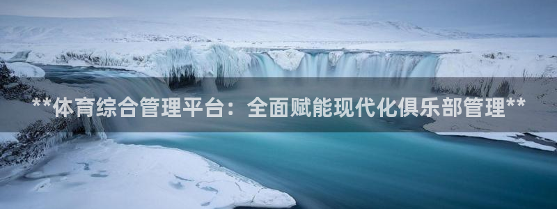 必一体育app官方：