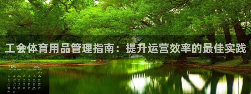 必一体育网页版登录：