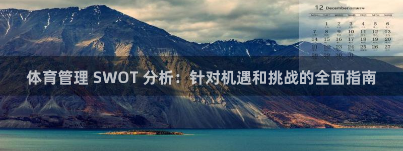 必一体育sport网