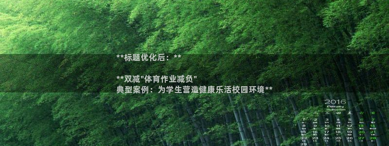 必一体育服下载最新版