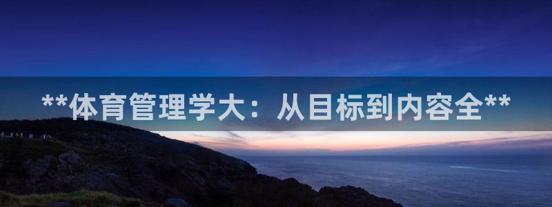 必一运动tieba.