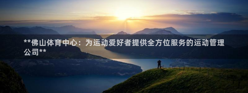 必一运动aop：**