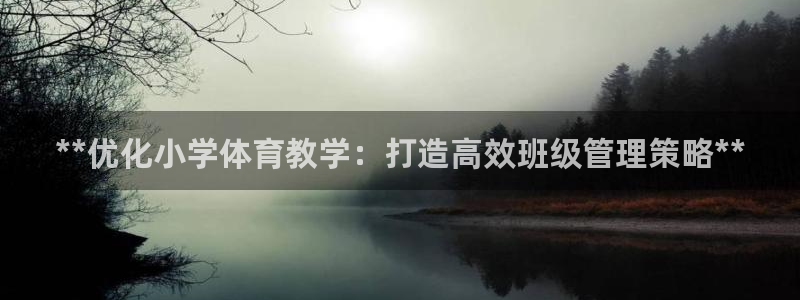 必一体育下载义：**