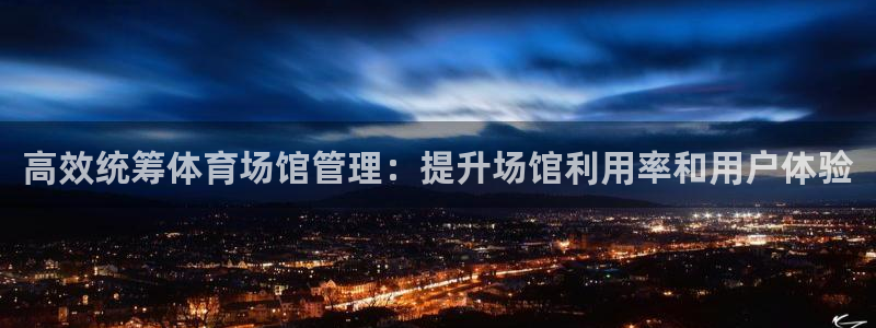 必一体育bsport