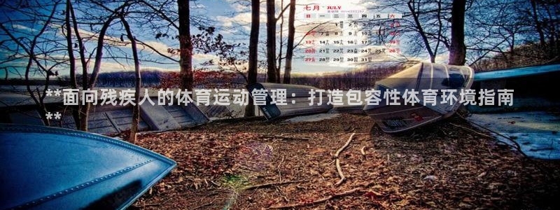 必一体育服下载最新版