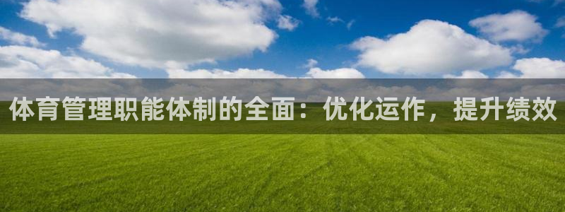 必一体育在线登陆：体