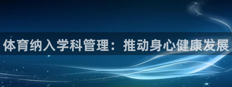 必一体育下载app下