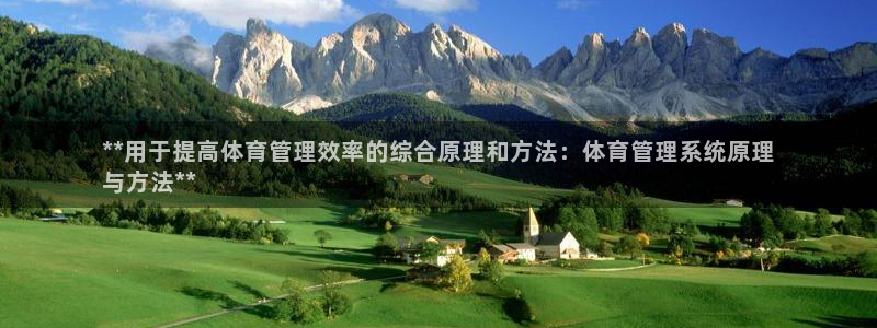 b体育必一下载：**