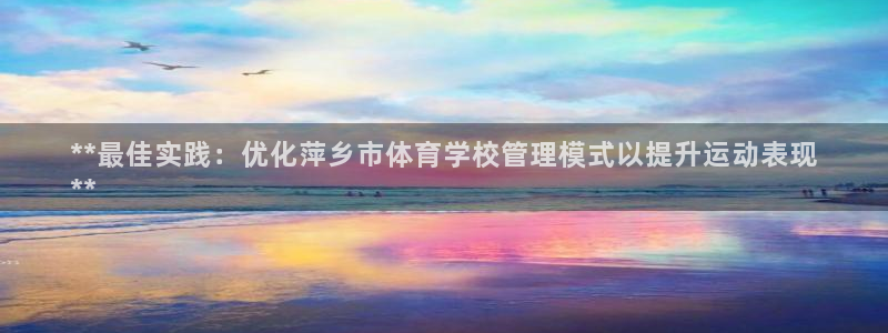 必一体育在线登录：*