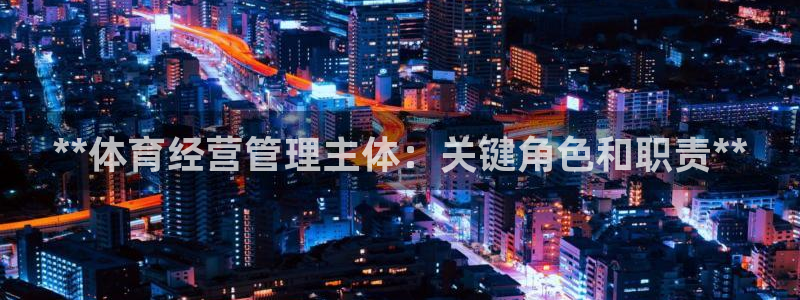 必一体育下载入口：*