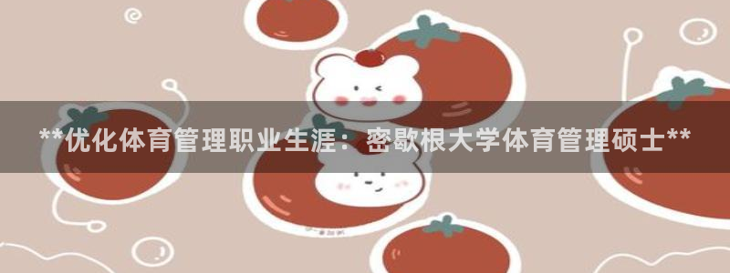 必一体育在线登录：*