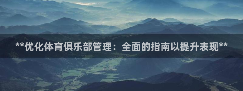 必一体育官方下载：*