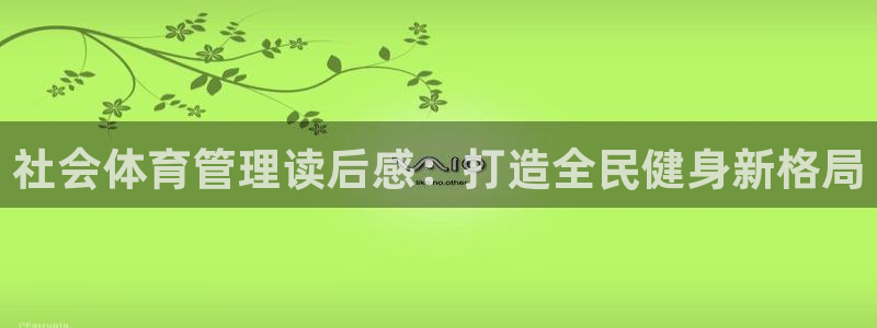 必一体育在线登陆：社
