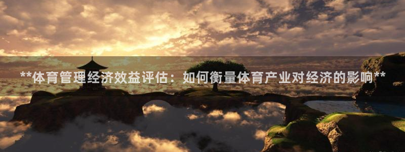 必一体育服下载最新版