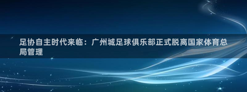 必一体育app官方下