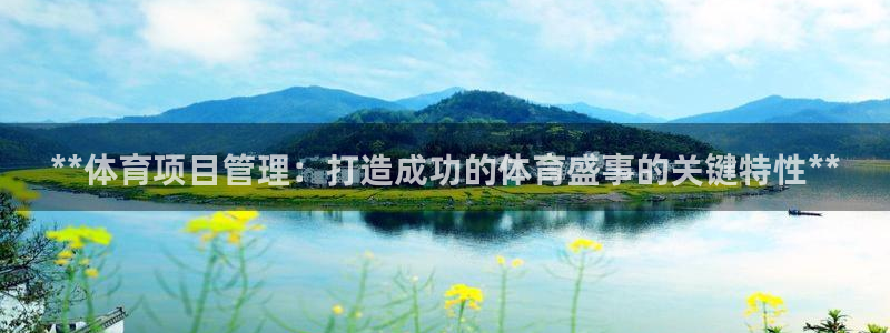 必一体育sport官