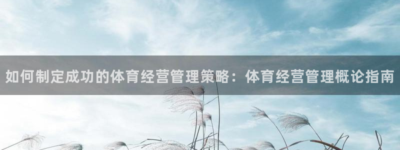 必一体育app下载安