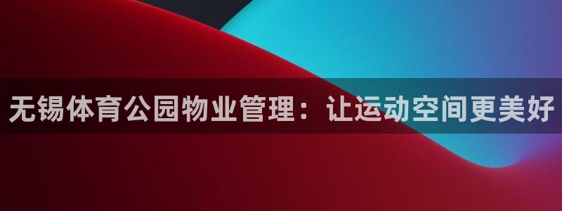 必一体育在线入口：无