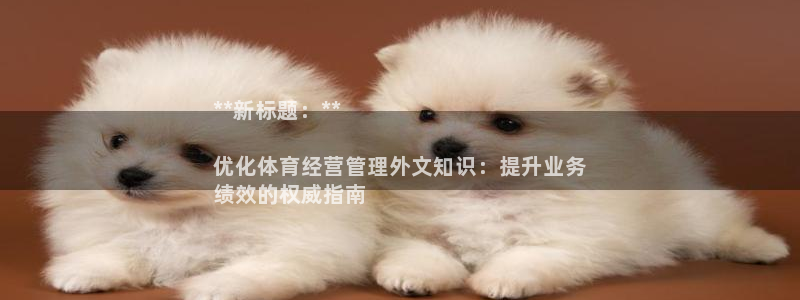 必一体育sport下