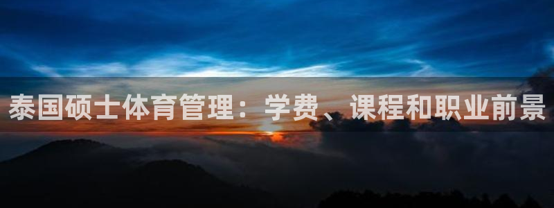 必一运动·(B-Sp