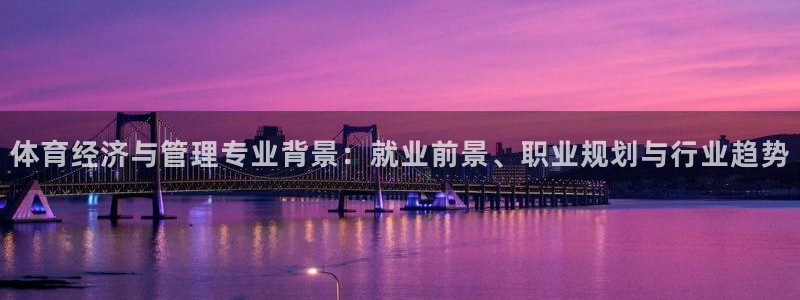 必一体育app官方：