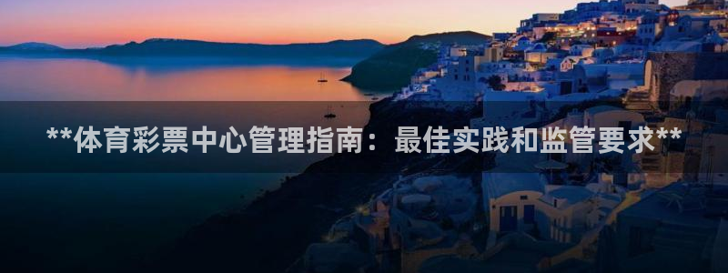 必一体育sport下