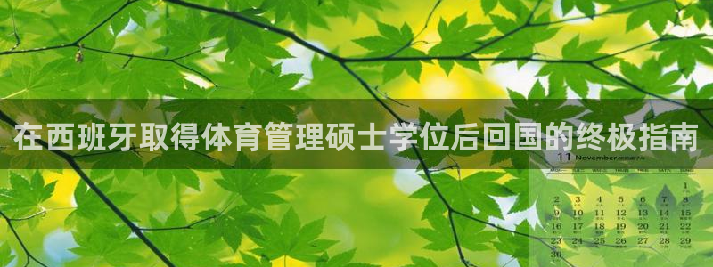 必一体育在线官网：在