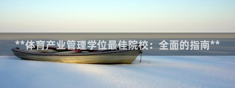 必一体育官方网站入口