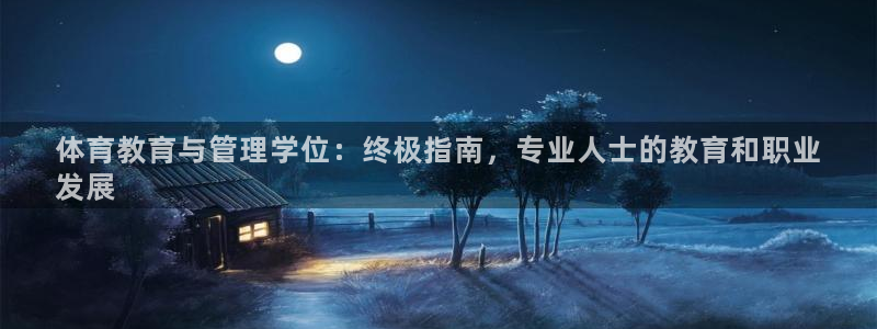 必一体育app下载最