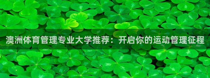 必一体育app下载安