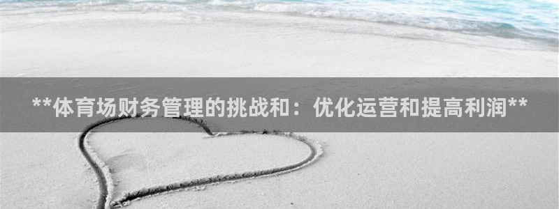 必一体育网页登录版官