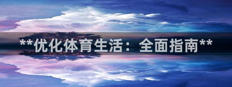 Bsport体育ap