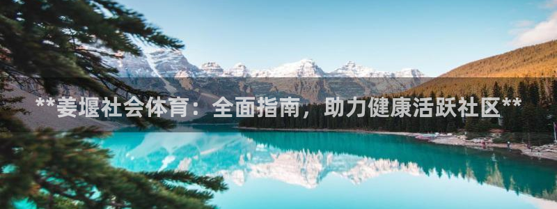 必一运动验证码：**