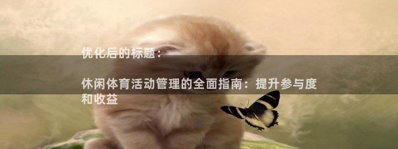 必一体育在线登录：优