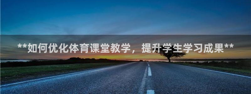 必一体育app官方：
