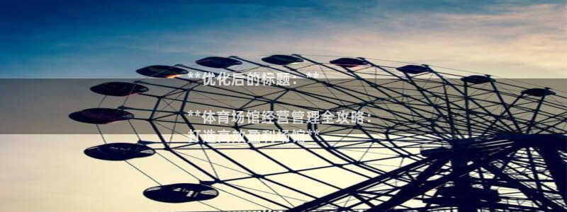 必一运动tieba.