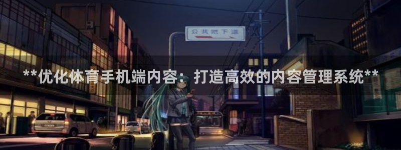 必一体育下载义：**
