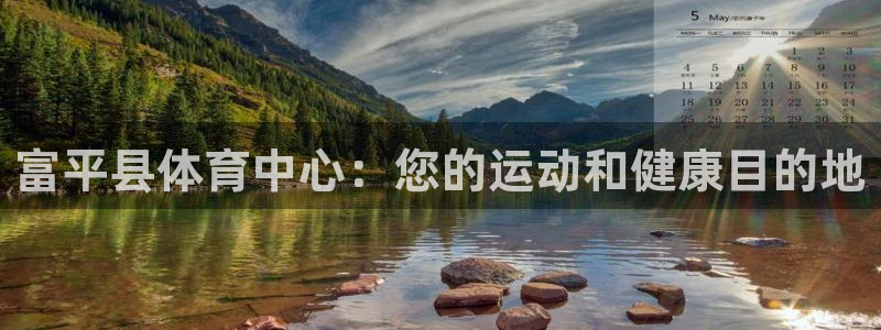 必一体育登录APP下