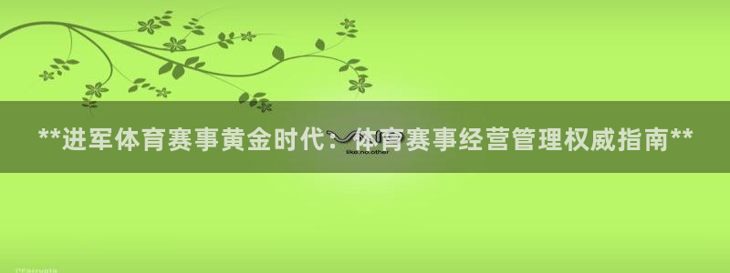 必一体育在线玩：**
